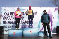 Более 500 лыжников преодолели сахалинский марафон памяти Фархутдинова, Фото: 24
