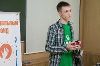 Сахалинская команда выступила на всероссийском фестивале робототехники, Фото: 7