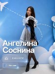 Стобалльники Южно-Сахалинска: Фото 2 Стобалльники Южно-Сахалинска, Фото: 2