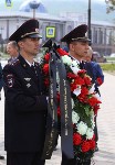 300 лет полиции России отметили в Южно-Сахалинске, Фото: 14