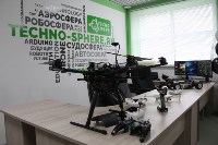 В Корсакове открыли центр технического творчества молодежи «Техносфера», Фото: 3