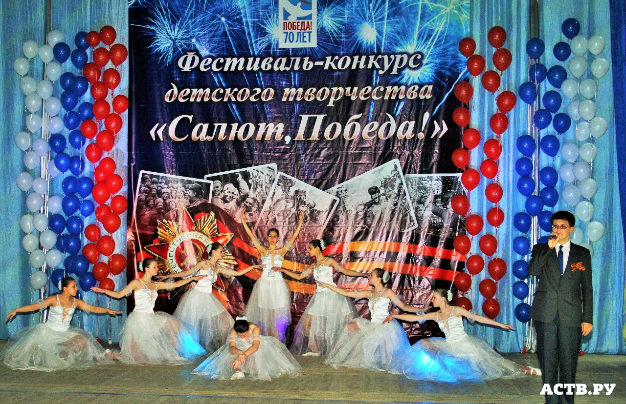 На Сахалине подведены итоги конкурсов, посвященных 70-летию Победы в Великой Отечественной войне