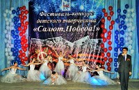 На Сахалине подведены итоги конкурсов, посвященных 70-летию Победы в Великой Отечественной войне, Фото: 6
