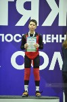 Сахалинцы завоевали семь медалей всероссийских соревнований по тяжёлой атлетике, Фото: 1