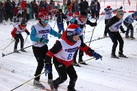 XXIV Троицкий лыжный марафон собрал более 600 участников, Фото: 26
