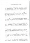 Письмо Хорошавина об ЭВС, Фото: 6