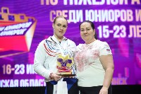 Первенство России по тяжёлой атлетике в Южно-Сахалинске, Фото: 9