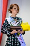 Преподаватель технологии стал «Учителем года» в Южно-Сахалинске , Фото: 15