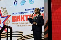 Гала-концерт в честь закрытия фестиваля-конкурса "Виктория", Фото: 7