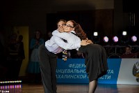 Танцевальный чемпионат, Фото: 151
