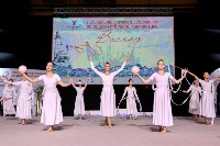 На Сахалине стартовали всероссийские соревнования по художественной гимнастике "Восход", Фото: 2