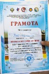 Сахалинские дзюдоисты приняли участие в двух всероссийских турнирах в Крыму, Фото: 14