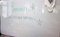 В Южно-Сахалинске бесплатно раздали вещи для школьников, Фото: 9