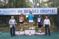 В Южно-Сахалинске наградили победителей и призеров кубка мэра по теннису, Фото: 5