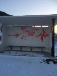Вандалы разрисовали автобусную остановку и помещение рыбзавода в Ясноморском, Фото: 4