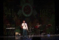Концерт для ветеранов, Фото: 11