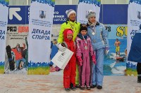 День снега на «Горном воздухе» собрал более тысячи сахалинцев, Фото: 18