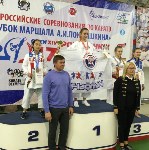 Сахалинская команда пробилась в ТОП-3 на всероссийских соревнованиях по каратэ, Фото: 1