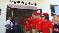 На Сахалине открыли мемориал в память о безымянных корейцах, навечно оставшихся на острове, Фото: 2