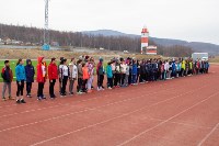 Около 180 южно-сахалинских школьников соревнуются на президентских играх, Фото: 27