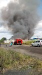 Магазин-склад "НефтеГазСнаб" горит в Поронайске, Фото: 2