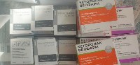 Главврач южно-сахалинской поликлиники собрал медикаменты для мобилизованных, Фото: 6