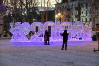 Жителей Корсакова приглашают провести новогодние каникулы на катке, Фото: 7