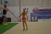 Художественная гимнастика "Дальневосточная весна", Фото: 14