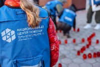 Девять дней после теракта в "Крокусе": южносахалинцы почтили память жертв трагедии, Фото: 2