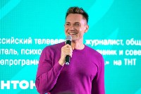 На Сахалине прошло закрытие регионального молодёжного образовательного форума «ОстроVа-2018», Фото: 15