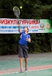 В Южно-Сахалинске стартовал турнир по теннису на Кубок мэра., Фото: 6