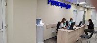 Педиатрическое отделение открылось в поликлинике №6 Южно-Сахалинска , Фото: 12