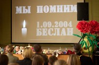 Телемост связал школы Южно-Сахалинска и Беслана, Фото: 6