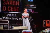 Сахалинские молодые певцы поборются за ротацию песен на радио АСТВ, Фото: 3