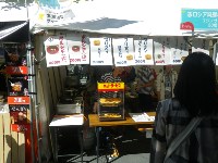 Японцы ели борщ на гастрономическом фестивале в Асахикаве, Фото: 12
