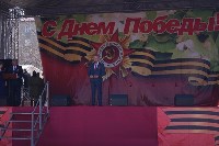 Праздник Великой Победы отметили в Корсакове, Фото: 3