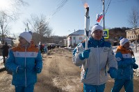 Огонь зимних игр «Дети Азии» добрался до Макарова, Фото: 12
