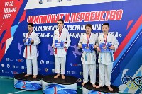 Сахалинские каратисты разыграли медали чемпионата и первенства области, Фото: 2