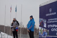 Более 250 лыжников приняли участие в открытии зимнего сезона на Сахалине, Фото: 6