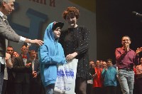 Областной фестиваль сахалинской лиги КВН сезона 2018 года , Фото: 9