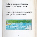 В ЦБ нарисовали карточки с "вредными советами" для инвесторов, Фото: 7