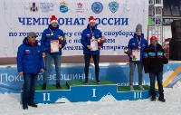 Лучших лыжников и сноубордистов с поражением опорно-двигательного аппарата определили на Сахалине, Фото: 39