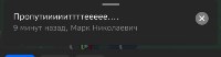 Что сахалинцы пишут в гигантских пробках, Фото: 9