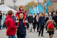В Южно-Сахалинске отмечают День народного единства, Фото: 5