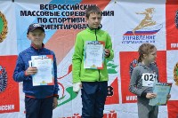 Больше 700 сахалинцев приняли участие в «Российском азимуте», Фото: 47