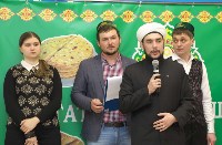 Первый фестиваль-конкурс татарской кухни в Южно-Сахалинске, Фото: 10