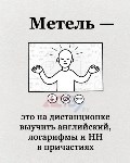 "Метель по-сахалински - это": забавные карточки, Фото: 3