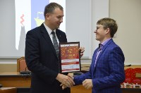 В Южно-Сахалинске наградили победителей регионального этапа конкурса "Студент года", Фото: 13