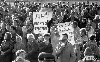Стачки и забастовки на Сахалине в 90-е, Фото: 4