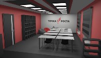 Дизайн-проект для будущих "Точек роста", Фото: 1